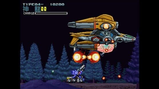 Console Archives: Rohga - Armor Force — screenshot 6