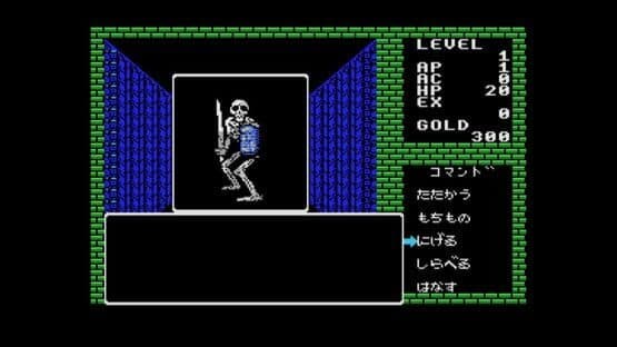 Eggconsole Deep Dungeon MSX — screenshot 1