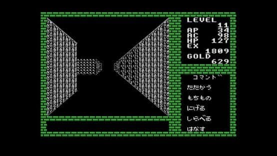 Eggconsole Deep Dungeon MSX — screenshot 2