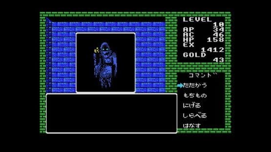 Eggconsole Deep Dungeon MSX — screenshot 3