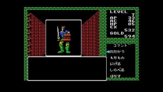 Eggconsole Deep Dungeon MSX — screenshot 4