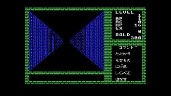 Eggconsole Deep Dungeon MSX — screenshot 5