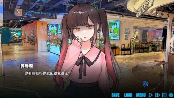 Love WMC — screenshot 2