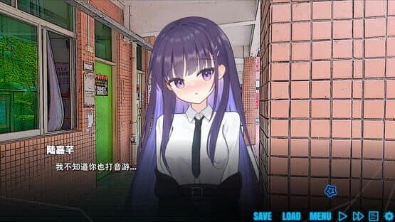 Love WMC — screenshot 4