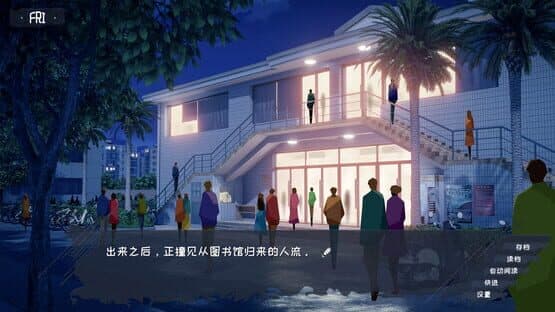 Welcome to QiQu Club — screenshot 7