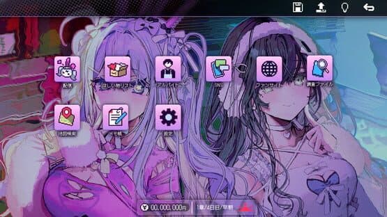 Red Chat Ritual: Tsumimi Time — screenshot 2