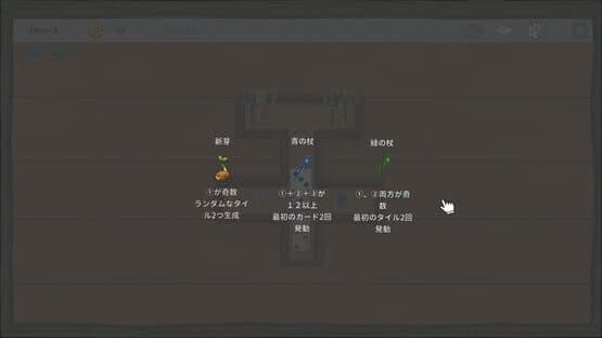 DiceRogue — screenshot 1