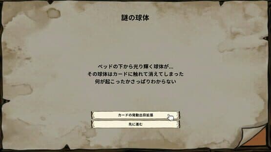 DiceRogue — screenshot 2