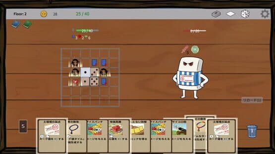 DiceRogue — screenshot 4