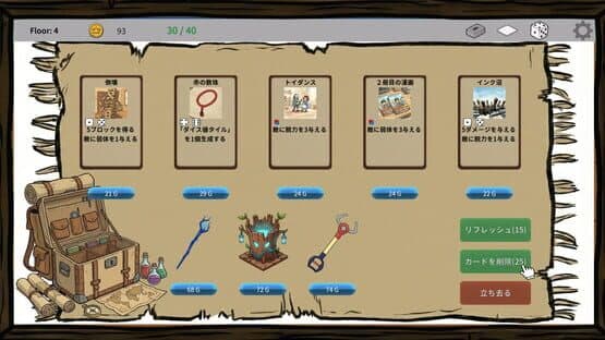DiceRogue — screenshot 5