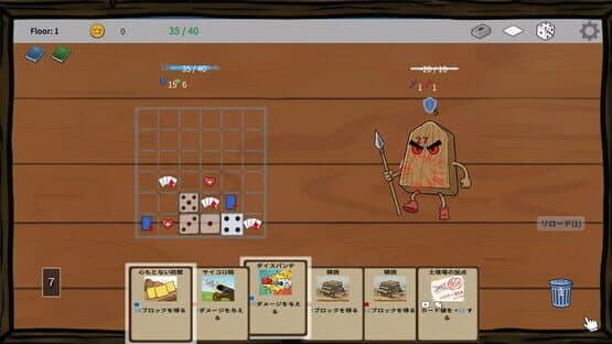 DiceRogue — screenshot 6