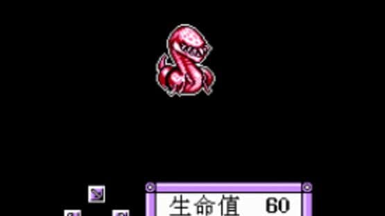 Final Fantasy V — screenshot 1