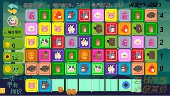 Gain Tiles Match: Trading Dilemma — screenshot 1