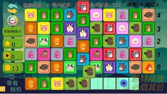 Gain Tiles Match: Trading Dilemma — screenshot 3