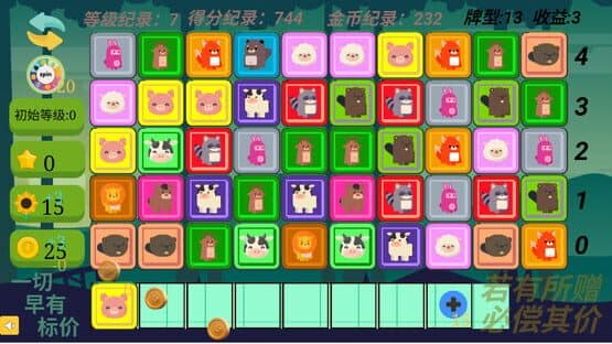 Gain Tiles Match: Trading Dilemma — screenshot 4