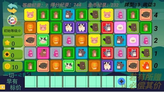 Gain Tiles Match: Trading Dilemma — screenshot 5