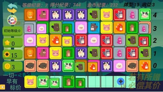 Gain Tiles Match: Trading Dilemma — screenshot 6