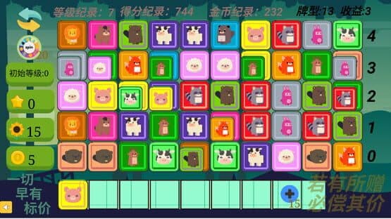 Gain Tiles Match: Trading Dilemma — screenshot 7