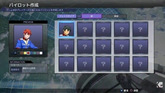 Gundam Battle Operation Next — screenshot 6