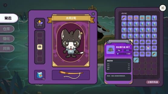 Fishing Master — screenshot 1
