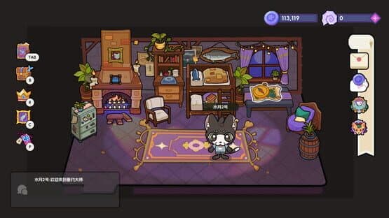 Fishing Master — screenshot 2