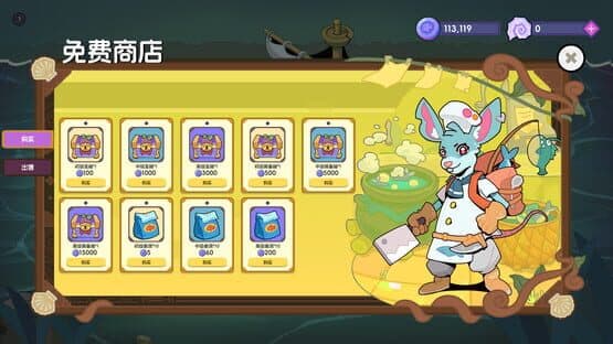 Fishing Master — screenshot 3