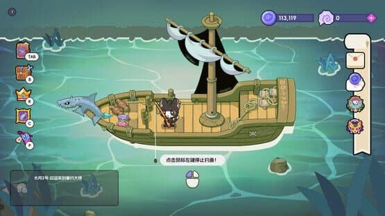 Fishing Master — screenshot 4