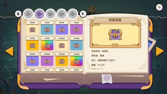 Fishing Master — screenshot 5
