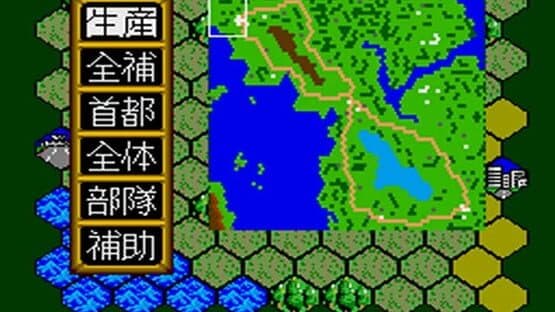 Super Daisenryaku — screenshot 2
