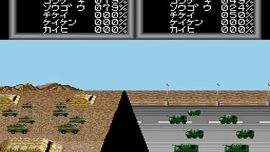 Super Daisenryaku — screenshot 3
