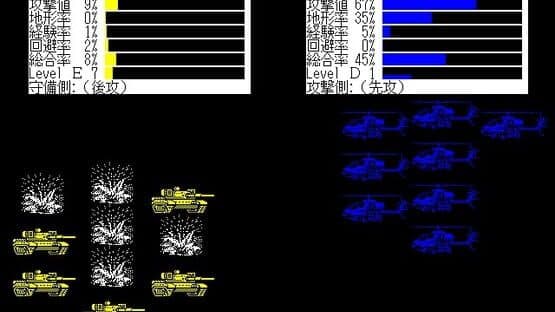 Super Daisenryaku 98 — screenshot 3