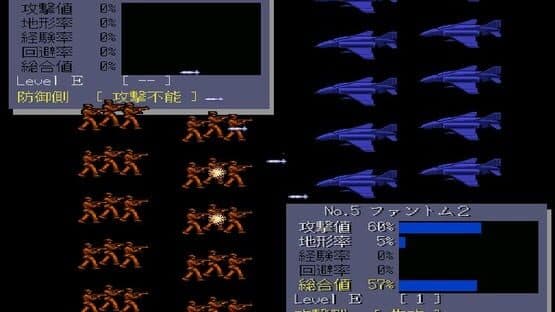 Super Daisenryaku 68K — screenshot 3