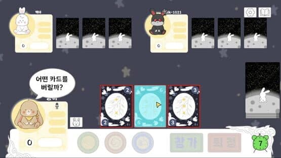 Bunny's Lie — screenshot 2