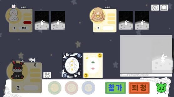 Bunny's Lie — screenshot 3