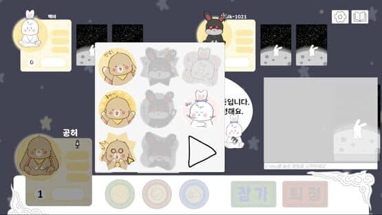 Bunny's Lie — screenshot 5