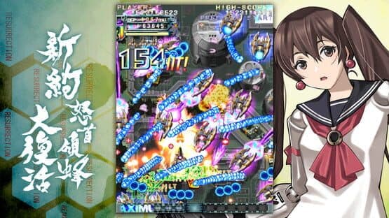 DoDonPachi Resurrection Reignite — screenshot 4