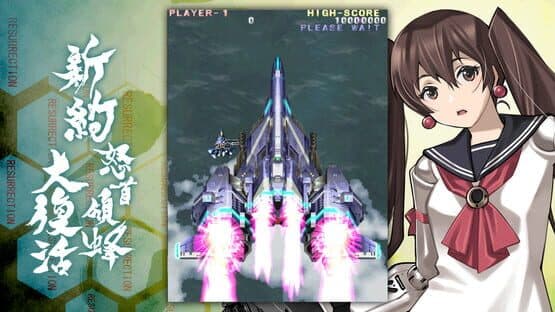 DoDonPachi Resurrection Reignite — screenshot 7
