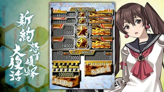 DoDonPachi Resurrection Reignite — screenshot 8