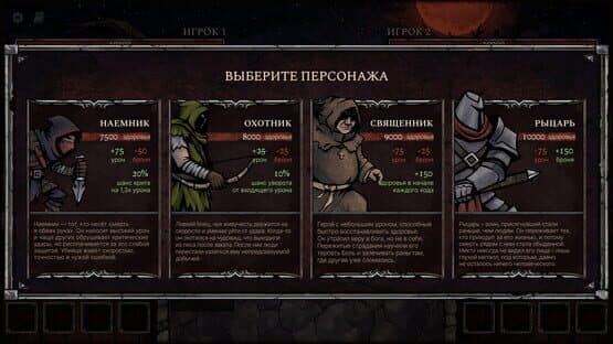 Grim Dice — screenshot 1