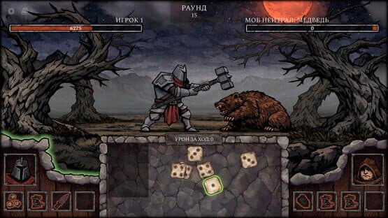 Grim Dice — screenshot 3