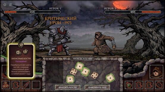 Grim Dice — screenshot 6
