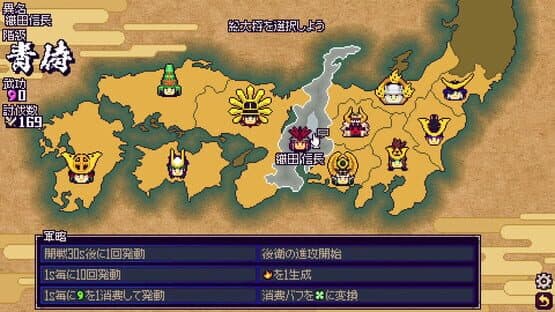 Samurai Bringer: Rampage — screenshot 1