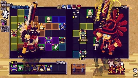 Samurai Bringer: Rampage — screenshot 3