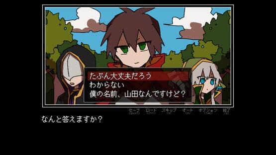 There’s Something Wrong With the Hero’s Choices — screenshot 1