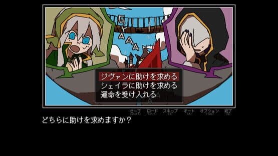 There’s Something Wrong With the Hero’s Choices — screenshot 2
