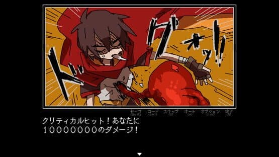There’s Something Wrong With the Hero’s Choices — screenshot 3