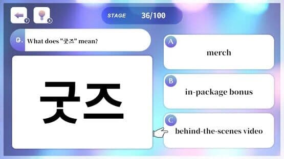 K-Pop Fandom Korean Quiz — screenshot 3