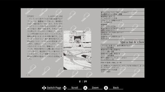 Eggconsole Meurtre d'un Clown PC-8801 — screenshot 6