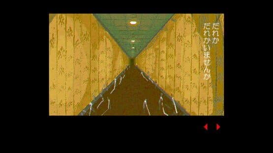 Exc.: Reigai Jishou Kanshikyoku — screenshot 3