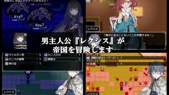 Armiosion no Ijutsushi — screenshot 1